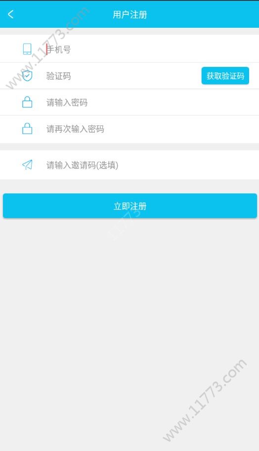 Vschain app
