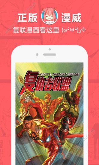 漫画牛漫画网