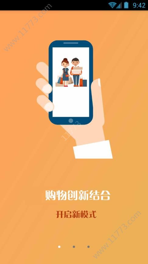 淘猫美购app