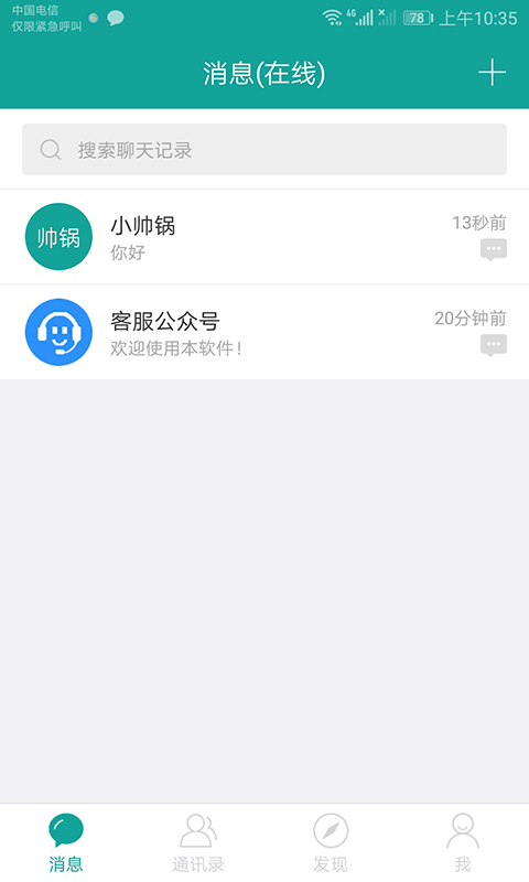 柚聊app