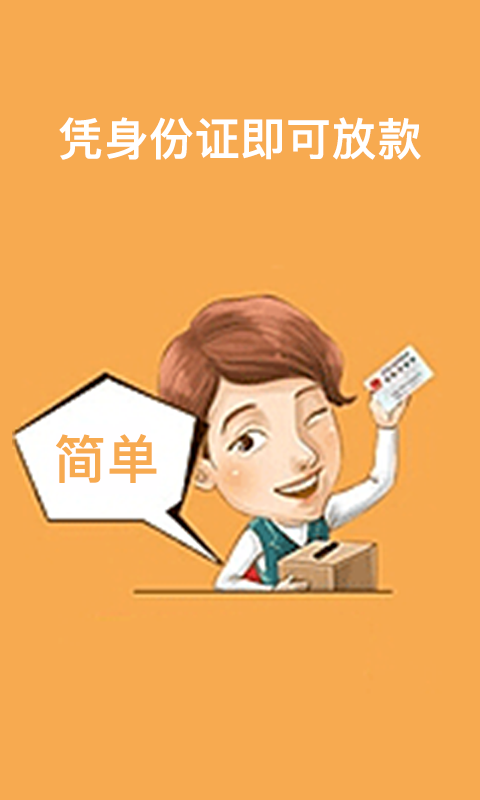 甜蜜钱包app