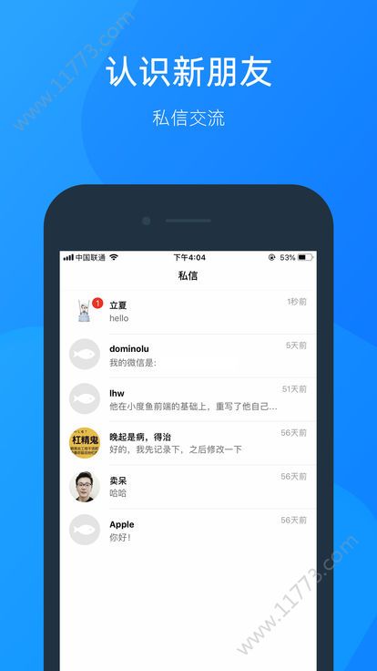 小度鱼app