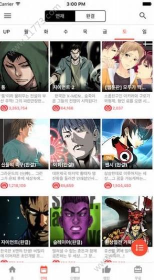 toptoon漫画中文版