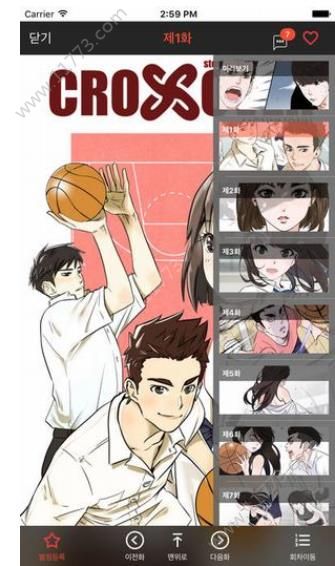 toptoon漫画2019中文版下载图片1