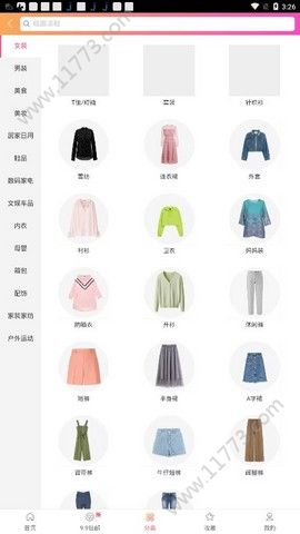 三优惠淘app