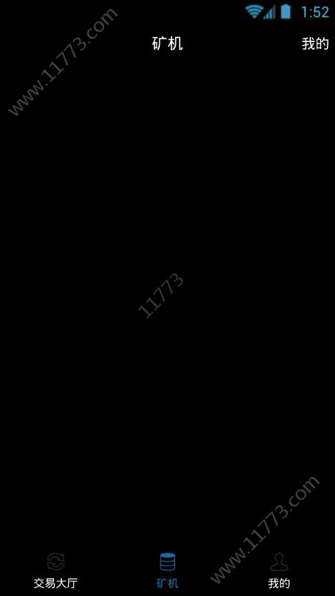 MNC挖矿app