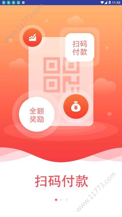 约惠茂app