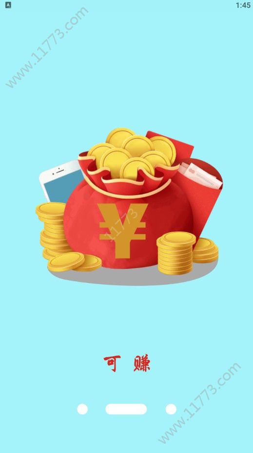 三可app