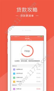 诚意放app