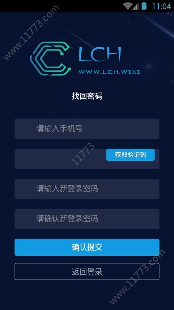 LCH挖矿app