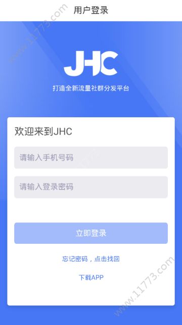 JHC app
