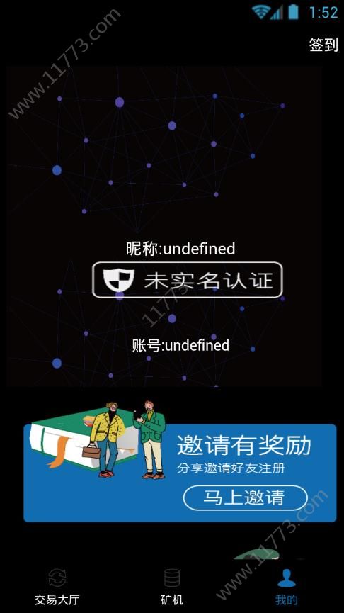 MNC挖矿app手机版下载图片1