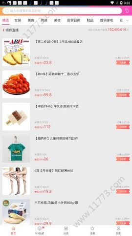 三优惠淘app