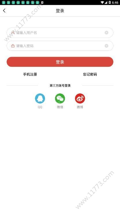 灵猴头条app