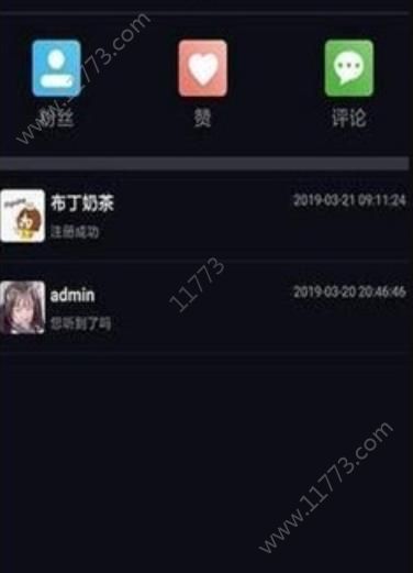 去拍小视频app