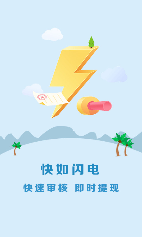 钱伴app