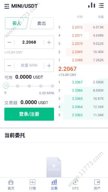 知海挖矿app