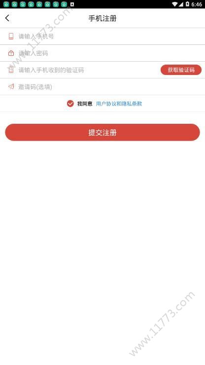灵猴头条app官方手机版下载图片1