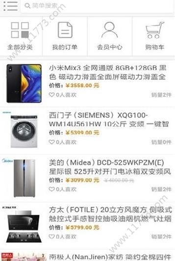 逗牙商城官网版