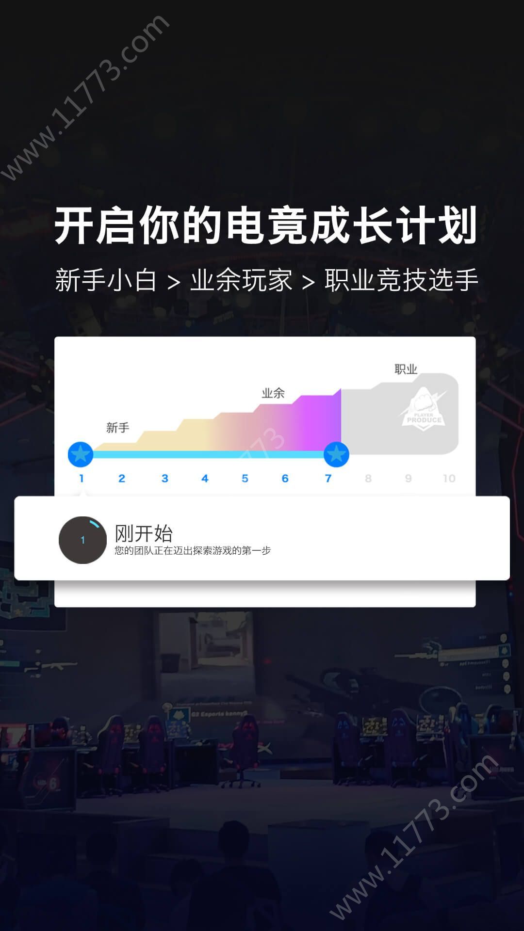 创造玩家app