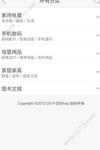 逗牙商城官网版