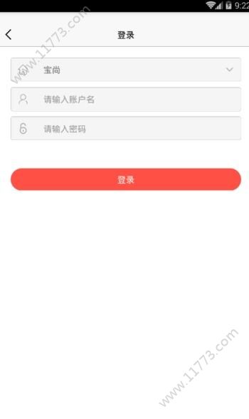 宝尚配资app