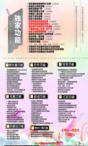 萌豆助手app
