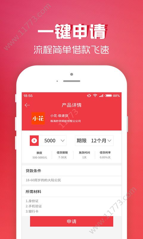 小龙钱包app