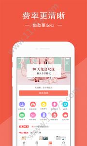 优易钱包