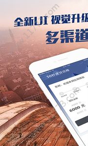 优易钱包