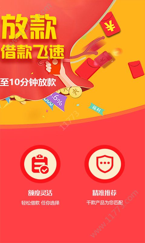 小龙钱包app