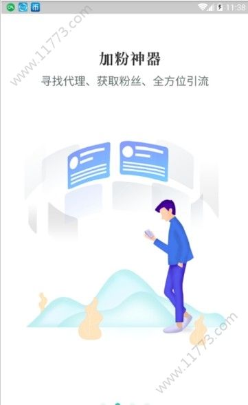 萌豆助手app