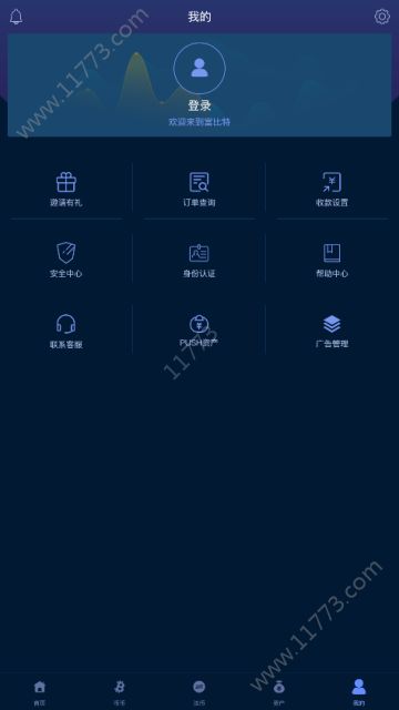 富比特FUBT交易所app