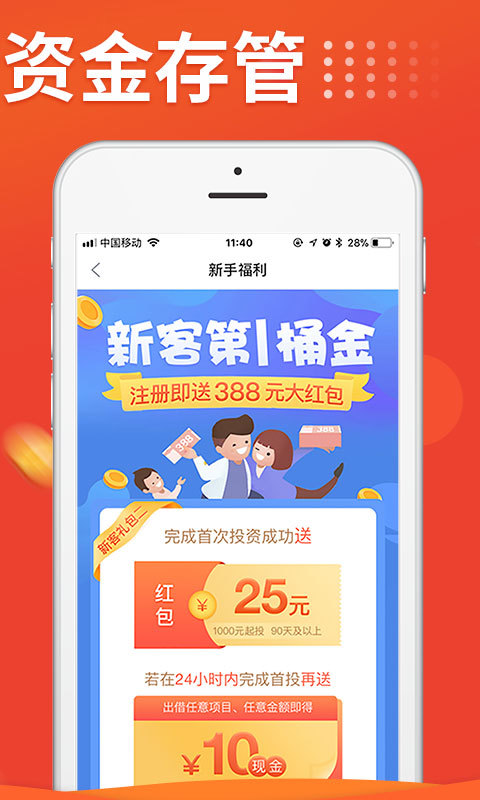 谷包粒app