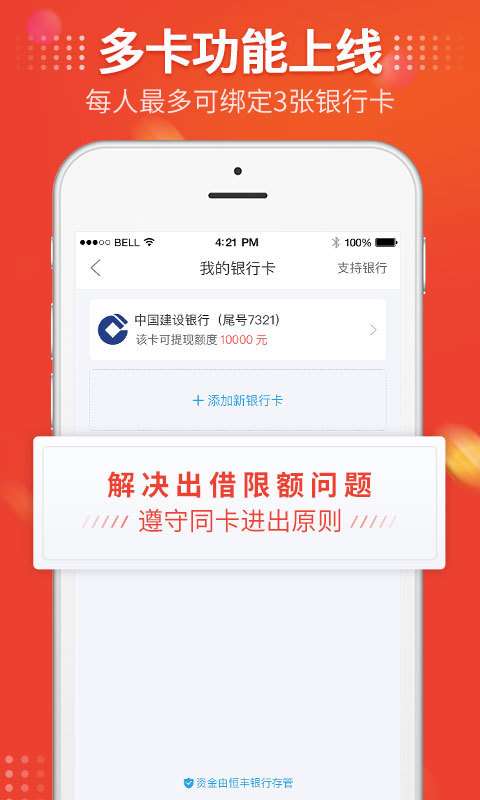 谷包粒app