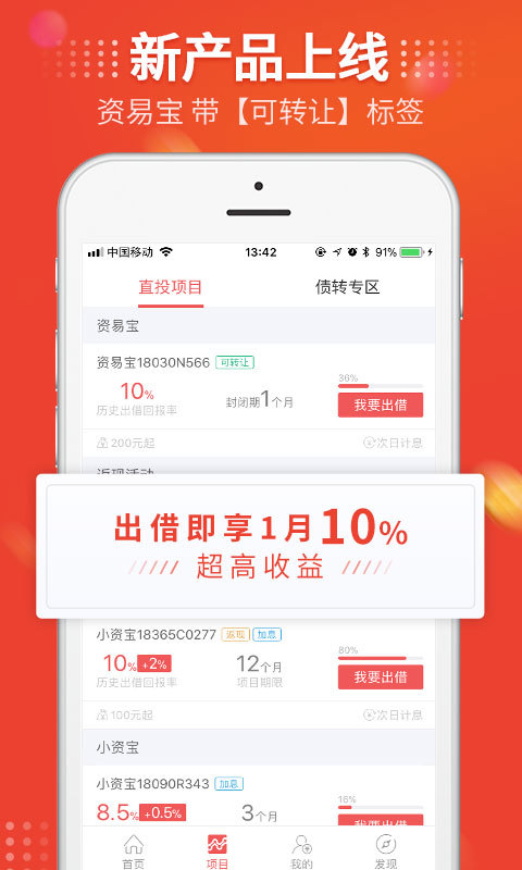 谷包粒借款入口官方版app下载图片1
