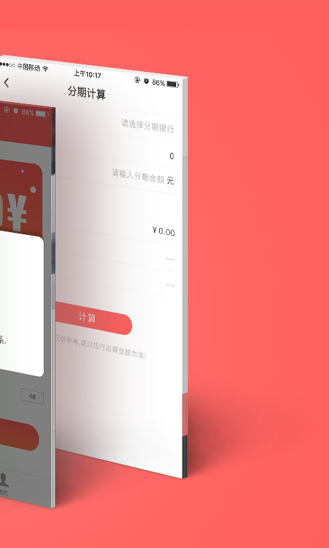 铜小铺app