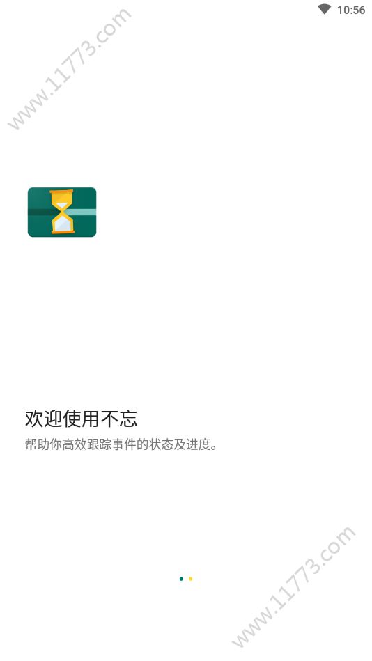 改掉拖延症app软件手机版下载图片1