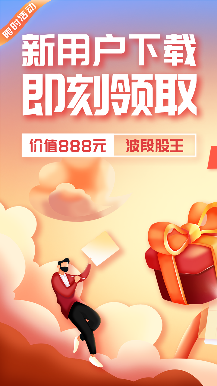 云天华成app