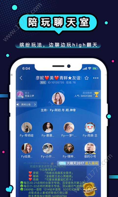 凤聊app