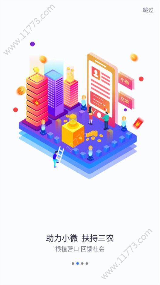 营享生活app