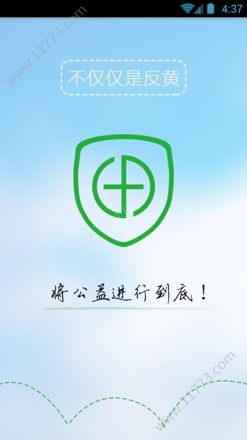 慈航浏览器app