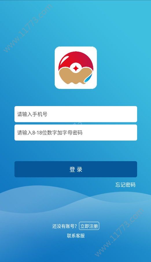 免息宝商户端app官网最新版下载图片1