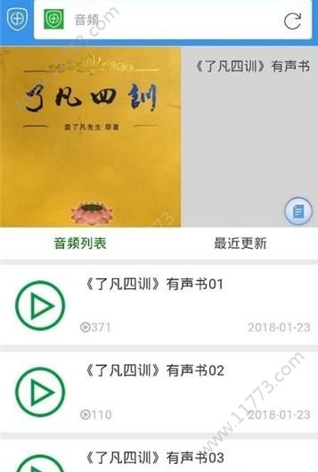慈航浏览器app