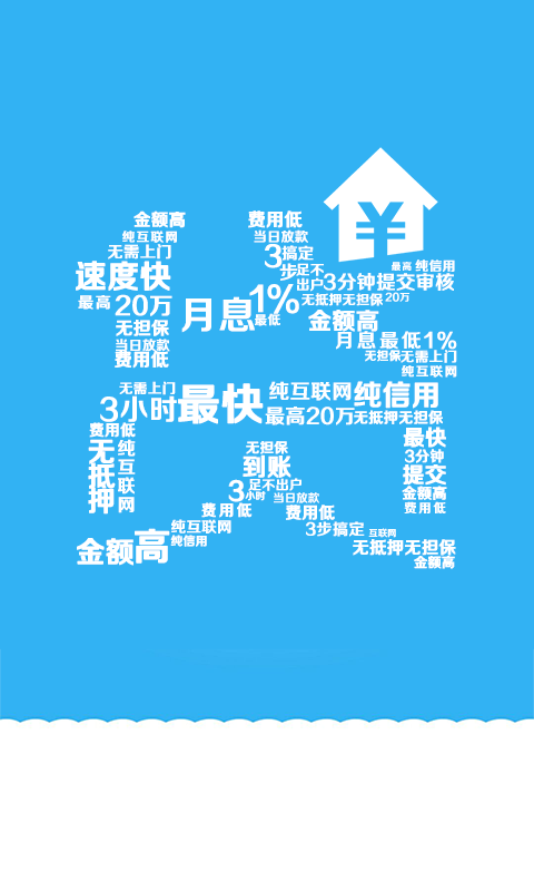 小猪时袋app