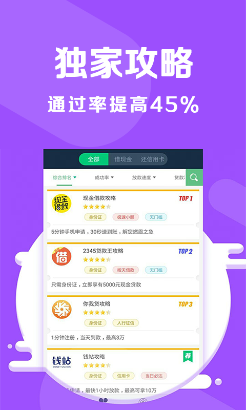 小猪时袋app