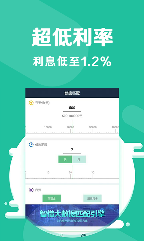 小猪时袋下载入口app官方版图片1