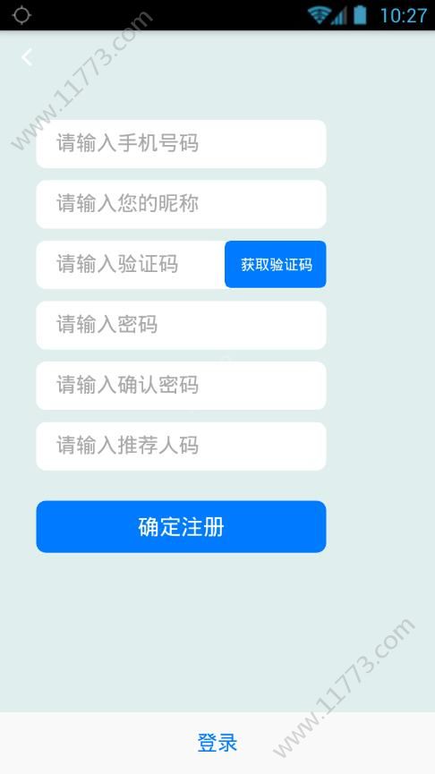 米乐互联app