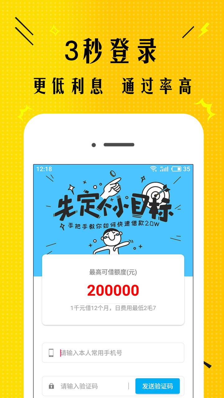 优花花app