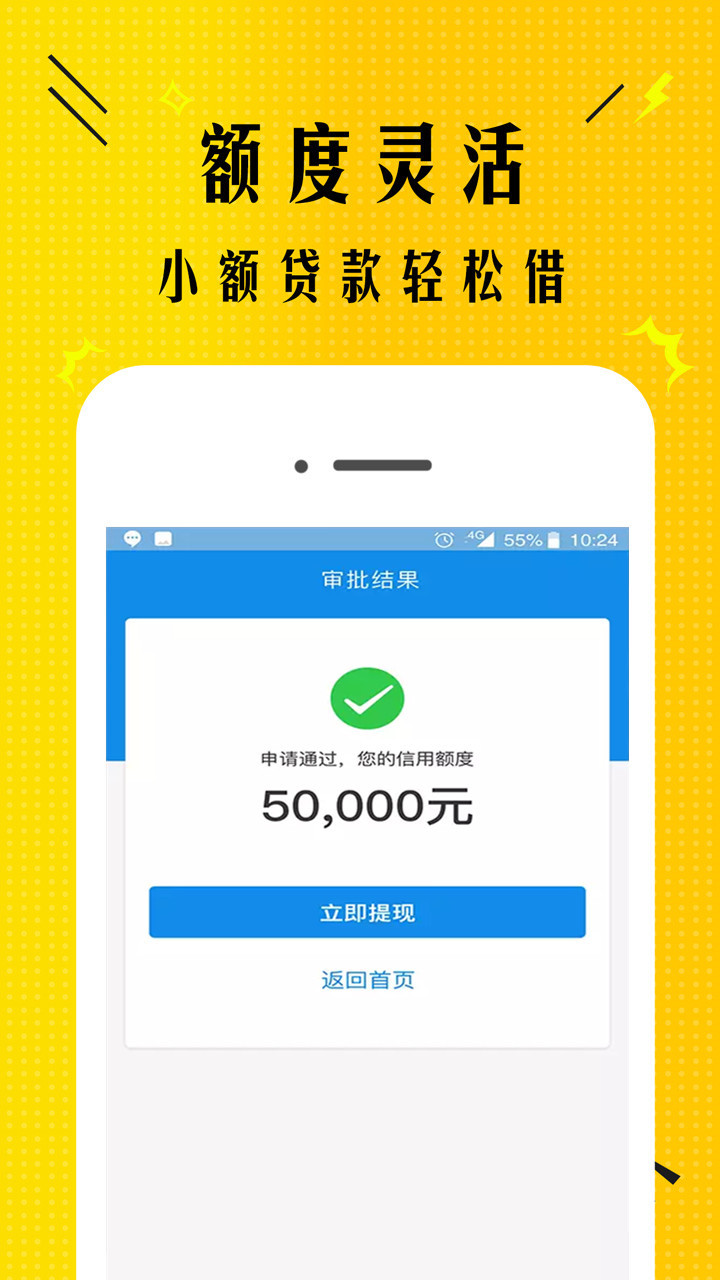 优花花app